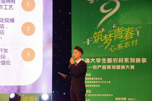 我校承辦第十一屆珠海大學生文化藝術節新農村系列賽事之農產品策劃營銷大賽