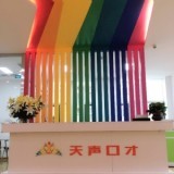 天津市玉氏鳴瑟文化藝術交流活動策劃