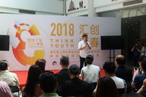 藝術(shù)設(shè)計學院參加第三屆 匯創(chuàng)青春 大學生文化創(chuàng)意展示活動獲佳績