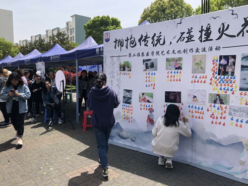 擁抱傳統(tǒng),碰撞火花 第二臨床醫(yī)學(xué)院舉行傳統(tǒng)藝術(shù)文化交流活動(dòng)