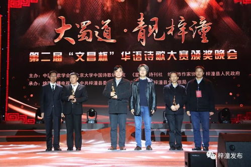 盛世文昌 福澤中華 第四屆海峽兩岸文昌文化交流活動(dòng)盛大舉行