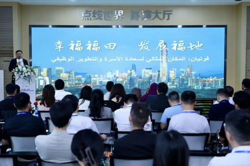 協(xié)會(huì)活動(dòng) 創(chuàng)意出海 文化遠(yuǎn)航 深圳 福田 阿聯(lián)酋經(jīng)貿(mào)合作交流會(huì)暨數(shù)字創(chuàng)意產(chǎn)業(yè)對(duì)接會(huì)成功舉辦