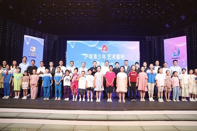 搭建文化交流橋梁,首個(gè)滬喀青少年藝術(shù)基地正式揭牌