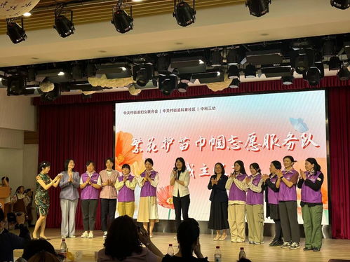 家庭教育促進法 宣傳文藝演出在中關(guān)村社區(qū)啟幕